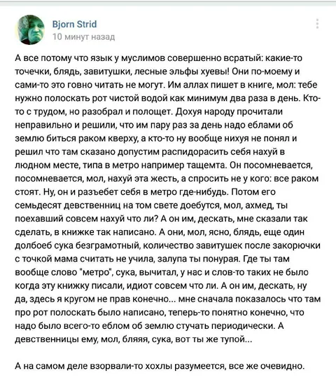 Завитушки и неправильное чтение