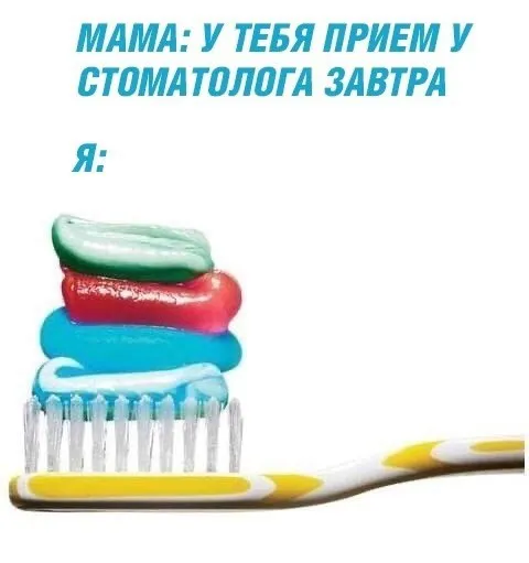 Избегание похода к стоматологу