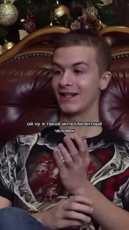 Перешли на «ты»
