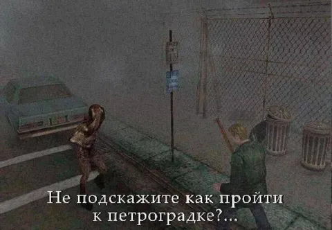 Как пройти к Петроградке