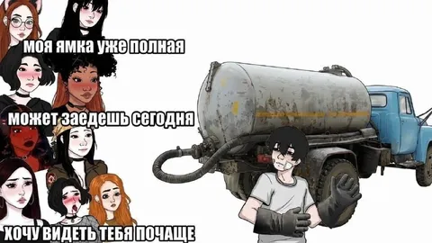 Сантехник слишком часто заезжает