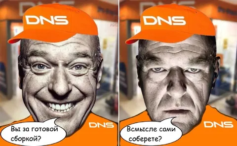 Вы за готовой сборкой?