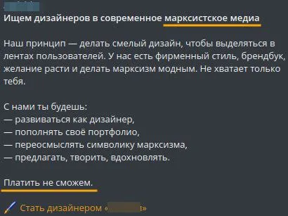 Платить не сможем