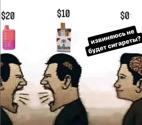 Извиняюсь, не будет сигареты