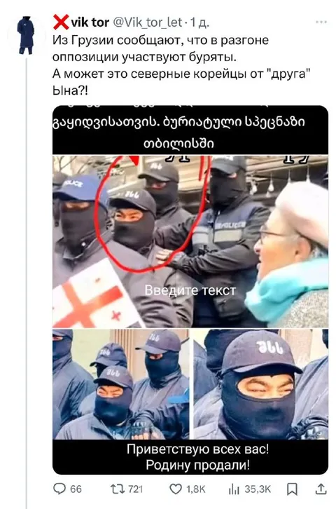 Буряты или северные корейцы