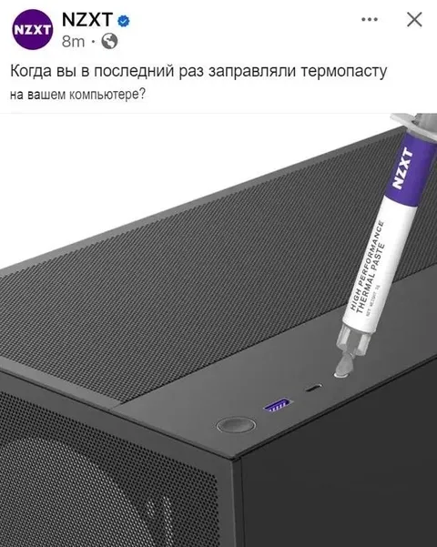 Последний раз заправляли термопасту