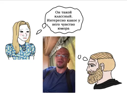 Интересно, какое у него чувство юмора