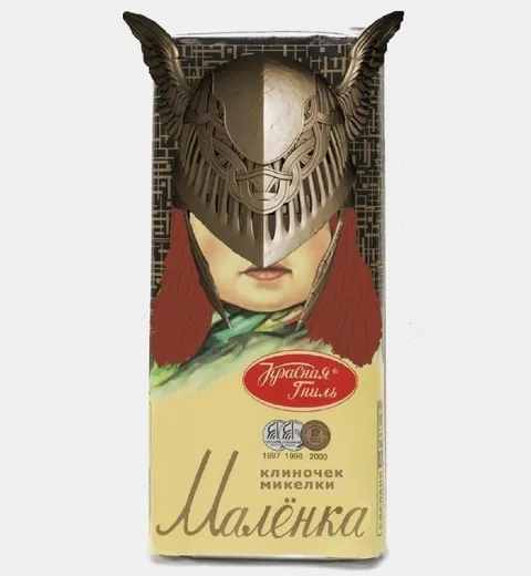 Алёнка в шлеме Довакина