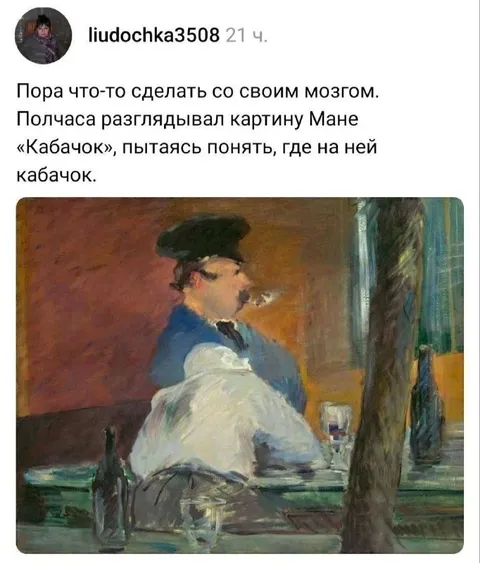 Где на картине кабачок