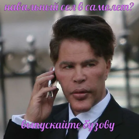 Навальный сел в самолет