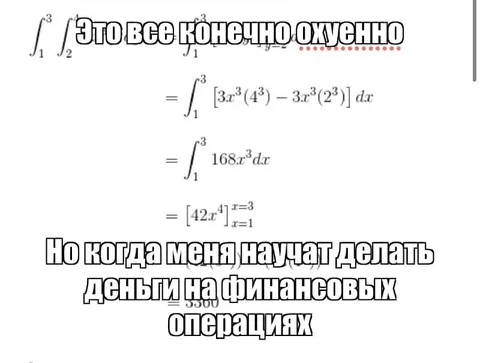 Когда научат делать деньги