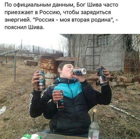 Бог Шива заряжается энергией