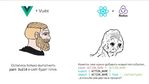 Когда фронтенд почти готов