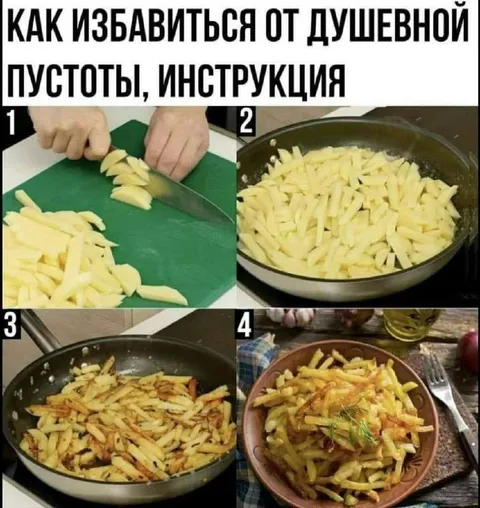 Как избавиться от душевной пустоты