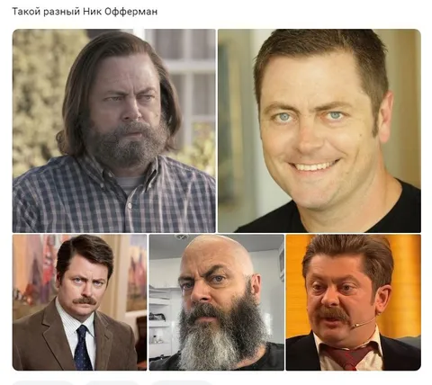 Такой разный Ник Офферман