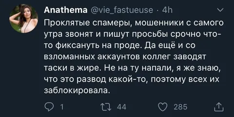 Проклятые спамеры с утра
