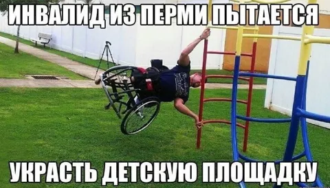 Инвалид из Перми украшает площадку