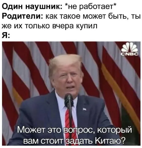 Один наушник не работает