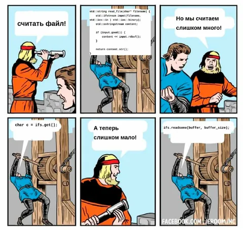 Считать файл слишком много