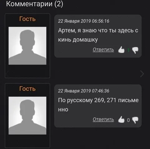 Скинь домашку в комментариях