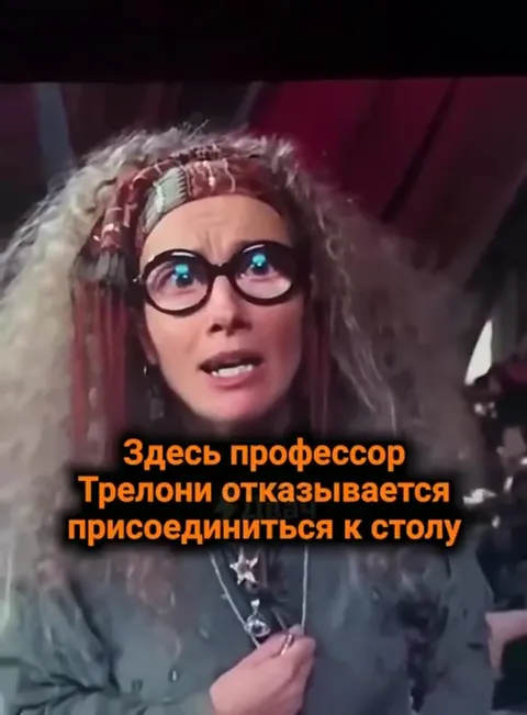 Кто первым встанет из-за стола