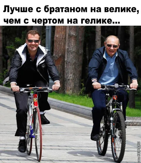 Лучше с братаном на велике