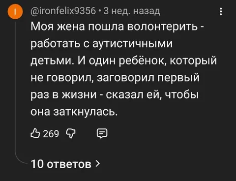 Ребёнок впервые заговорил
