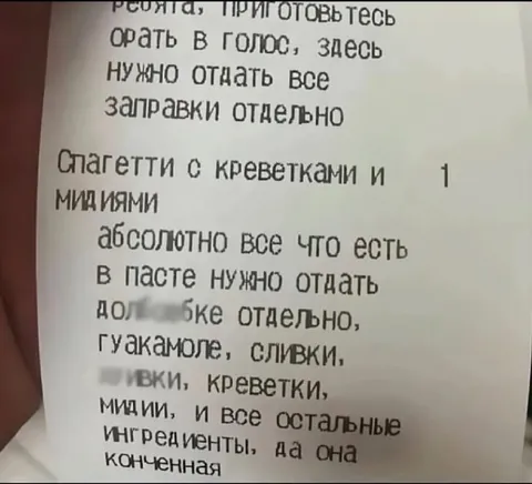 Спагетти с креветками и мидиями