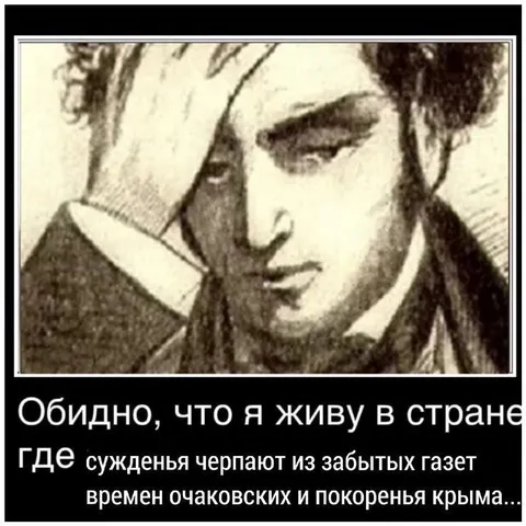 Обидно жить в стране забытых газет