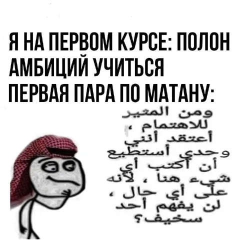 Первый курс по матану