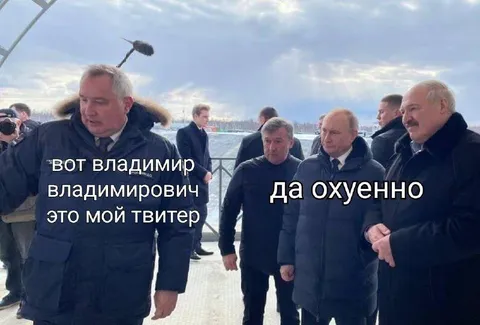 Это мой твитер