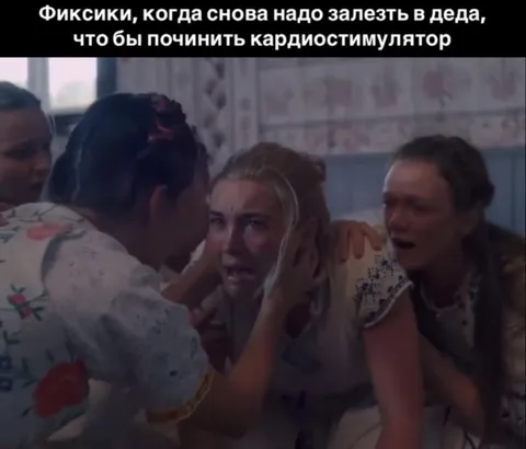 Фиксики чинят кардиостимулятор