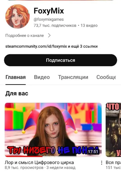 Ты ничего не понял