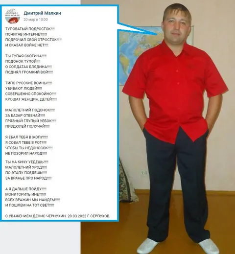 Письмо о войне от диванного воина