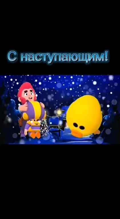 С наступающим зимним танцем