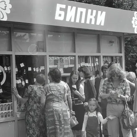 Очередь у магазина БИПКИ