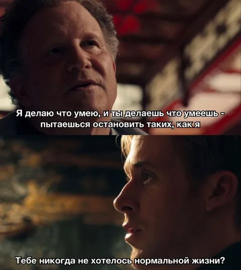 Нормальная жизнь никогда не хотелось