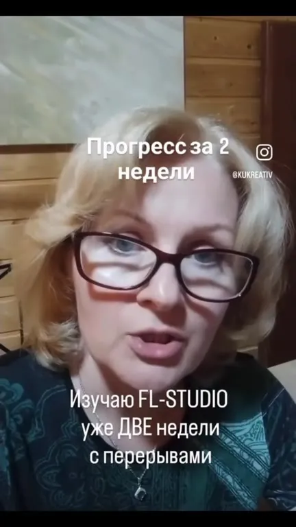 Прогресс в FL Studio за две недели
