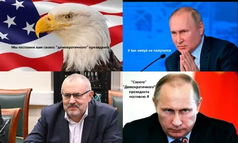 Демократичного президента поставлю я