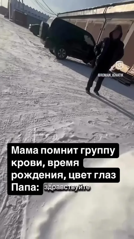 Папа забыл всё о ребёнке