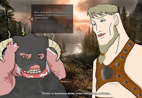 Плохое время заблудиться