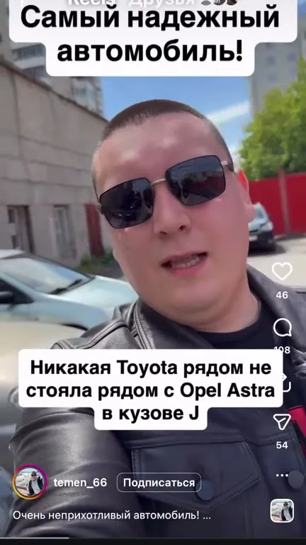 Самый надежный Opel Astra