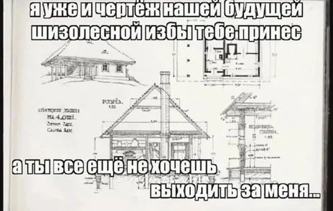 Чертёж будущей избы