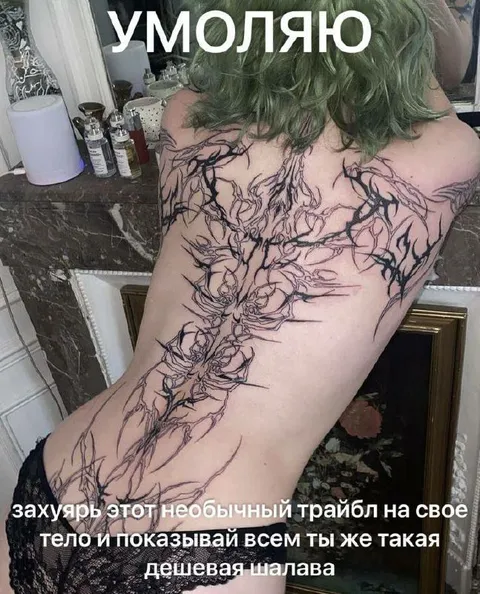Необычный трайбл на спине