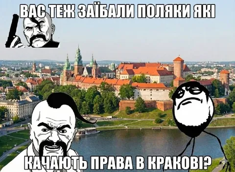 Поляки качають права в Кракові
