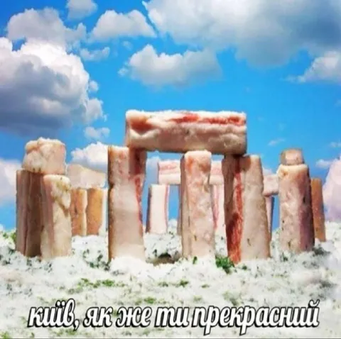 Київ, як же ти прекрасний