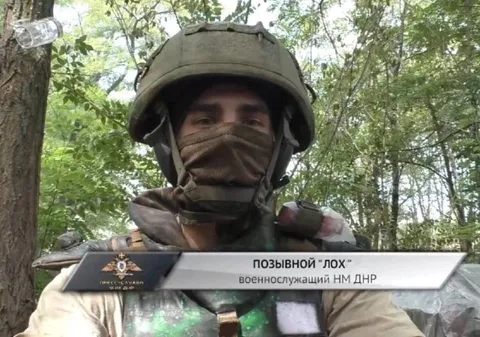 Военнослужащий с позывным «Лох»