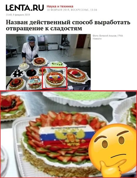 Как выработать отвращение к сладостям