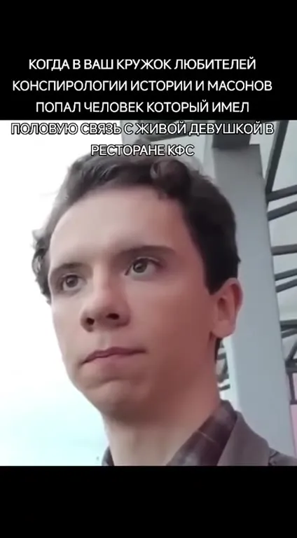 Когда масоны узнали слишком много