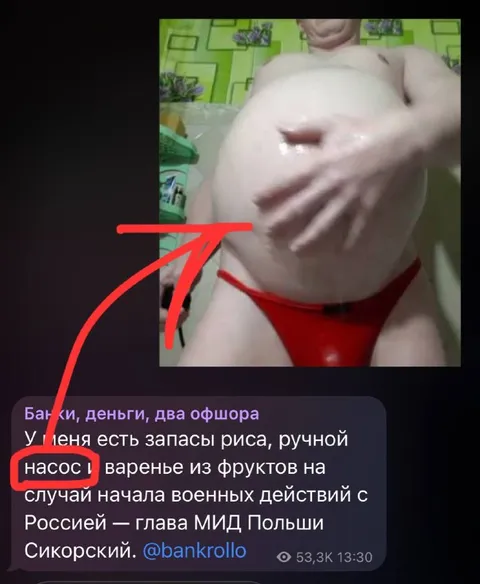 Запасы на случай войны
